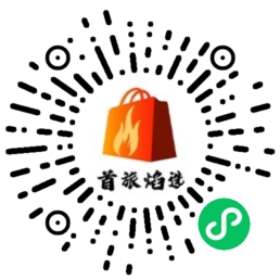 商家入驻小程序码